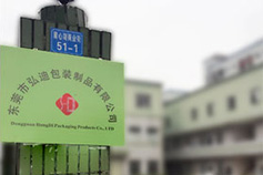 我国真空包装机械行业市场潜力巨大