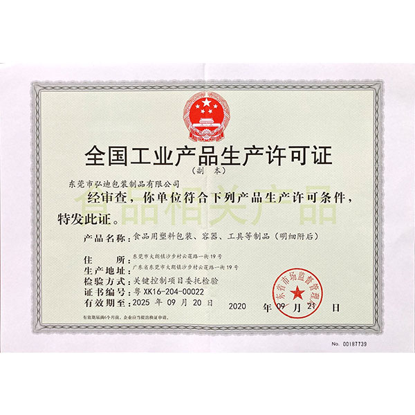 QS证